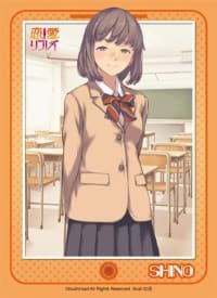 Bushiroad Sleeve Collection HG Vol.460: Renai Replay - Shino Yakumo (60-Pack) - Bushiroad Card Sleeves - Card Sleeves card