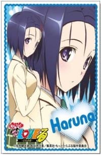 Bushiroad Sleeve Collection HG Vol.48: To Love-Ru - Haruna (60-Pack) - Bushiroad Card Sleeves - Card Sleeves card