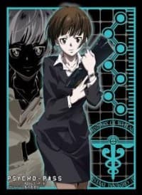Bushiroad Sleeve Collection HG Vol.498: Psycho-Pass - Akane Tsunemori (60-Pack) - Bushiroad Card Sleeves - Card Sleeves card