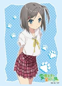 Bushiroad Sleeve Collection HG Vol.532: Henneko - Tsukiko Tsutsukakushi (60-Pack) - Bushiroad Card Sleeves - Card Sleeves card