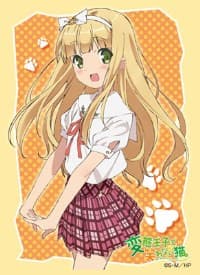 Bushiroad Sleeve Collection HG Vol.533: Henneko - Azusa Azuki (60-Pack) - Bushiroad Card Sleeves - Card Sleeves card