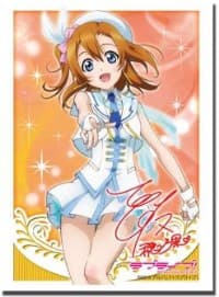 Bushiroad Sleeve Collection HG Vol.557: Love Live! - Honoka Kosaka (60-Pack) - Bushiroad Card Sleeves - Card Sleeves card