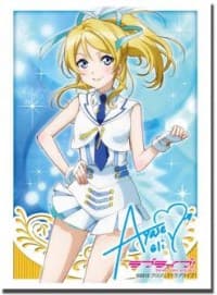 Bushiroad Sleeve Collection HG Vol.568: Love Live! - Eli Ayase (60-Pack) - Bushiroad Card Sleeves - Card Sleeves card