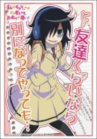 Bushiroad Sleeve Collection HG Vol.573: WataMote (60-Pack) - Bushiroad Card Sleeves - Card Sleeves card