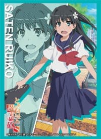 Bushiroad Sleeve Collection HG Vol.634: Toaru Kagaku no Railgun S - Ruiko Saten (60-Pack) - Bushiroad Card Sleeves - Card Sleeves card