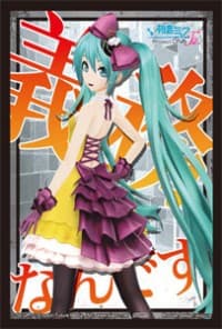 Bushiroad Sleeve Collection HG Vol.686: Vocaloid Hatsune Miku -Project DIVA- f - Hatsune Miku Siren (60-Pack) - Bushiroad Card Sleeves - Card Sleeves card