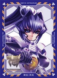 Bushiroad Sleeve Collection HG Vol.73: Muv-Luv Alternative - Meiya Mitsurugi (60-Pack) - Bushiroad Card Sleeves - Card Sleeves card