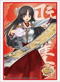 Bushiroad Sleeve Collection HG Vol.749: KanColle - Hiyo (60-Pack) - Bushiroad Card Sleeves - Card Sleeves card