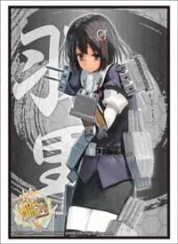 Bushiroad Sleeve Collection HG Vol.791: KanColle - Haguro (60-Pack) - Bushiroad Card Sleeves - Card Sleeves card