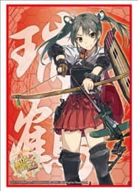 Bushiroad Sleeve Collection HG Vol.801: KanColle - Zuikaku (60-Pack) - Bushiroad Card Sleeves - Card Sleeves card