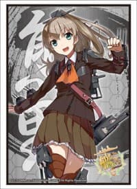 Bushiroad Sleeve Collection HG Vol.812: KanColle - Kumano (60-Pack) - Bushiroad Card Sleeves - Card Sleeves card