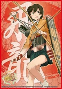 Bushiroad Sleeve Collection HG Vol.823: KanColle - Hiryu (60-Pack) - Bushiroad Card Sleeves - Card Sleeves card