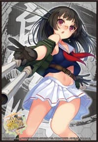 Bushiroad Sleeve Collection HG Vol.824: KanColle - Chokai (60-Pack) - Bushiroad Card Sleeves - Card Sleeves card