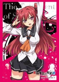 Bushiroad Sleeve Collection HG Vol.833: The Testament of Sister New Devil - Mio Naruse (60-Pack) - Bushiroad Card Sleeves - Card Sleeves card