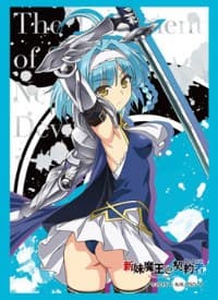 Bushiroad Sleeve Collection HG Vol.835: The Testament of Sister New Devil - Yuki Nonaka (60-Pack) - Bushiroad Card Sleeves - Card Sleeves card