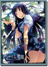 Bushiroad Sleeve Collection HG Vol.84: Grisaia no Kajitsu - Yumiko Sakaki (60-Pack) - Bushiroad Card Sleeves - Card Sleeves card