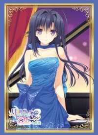 Bushiroad Sleeve Collection HG Vol.871: Tsuki ni Yorisou Otome no Sahou 2 - Lumine Ookura (60-Pack) - Bushiroad Card Sleeves - Card Sleeves card