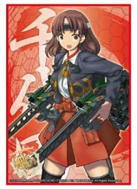 Bushiroad Sleeve Collection HG Vol.890: KanColle - Chiyoda (60-Pack) - Bushiroad Card Sleeves - Card Sleeves card