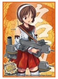 Bushiroad Sleeve Collection HG Vol.891: KanColle - Natori (60-Pack) - Bushiroad Card Sleeves - Card Sleeves card