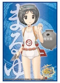 Bushiroad Sleeve Collection HG Vol.894: KanColle - Maruyu (60-Pack) - Bushiroad Card Sleeves - Card Sleeves card