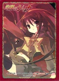 Bushiroad Sleeve Collection HG Vol.91: Shakugan no Shana - Shana (60-Pack) - Bushiroad Card Sleeves - Card Sleeves card