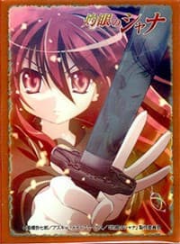 Bushiroad Sleeve Collection HG Vol.92: Shakugan no Shana - Enpatsu Shakugan No Uchite (60-Pack) - Bushiroad Card Sleeves - Card Sleeves card