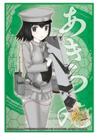 Bushiroad Sleeve Collection HG Vol.922: KanColle - Akitsumaru (60-Pack) - Bushiroad Card Sleeves - Card Sleeves card