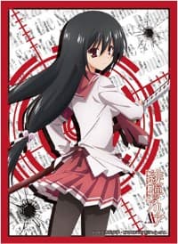 Bushiroad Sleeve Collection HG Vol.978: Aria the Scarlet Ammo AA - Shino Sasaki (60-Pack) - Bushiroad Card Sleeves - Card Sleeves card