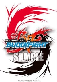 Buddyfight Sleeve Collection Vol.1: Future Card Buddyfight (55-Pack) - Bushiroad Card Sleeves - Card Sleeves card