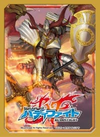 Buddyfight Sleeve Collection Vol.11: Thunder Knights, Halberd Dragon (55-Pack) - Bushiroad Card Sleeves - Card Sleeves card