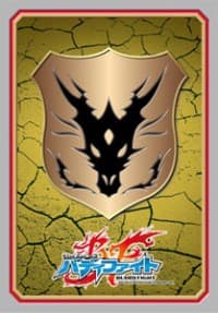 Buddyfight Sleeve Collection Vol.14: Ancient World (55-Pack) - Bushiroad Card Sleeves - Card Sleeves card
