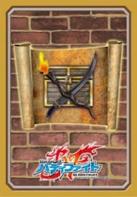 Buddyfight Sleeve Collection Vol.15: Dungeon World (55-Pack) - Bushiroad Card Sleeves - Card Sleeves card