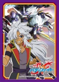 Buddyfight Sleeve Collection Vol.17: Rouga Aragami & Armorknight Cerberus "A" (55-Pack) - Bushiroad Card Sleeves - Card Sleeves card