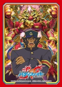 Buddyfight Sleeve Collection Vol.18: Genma Todoroki & Duel Sieger "Tempest Enforcer" (55-Pack) - Bushiroad Card Sleeves - Card Sleeves card