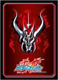 Buddyfight Sleeve Collection Vol.20: Darkness Dragon World (55-Pack) - Bushiroad Card Sleeves - Card Sleeves card