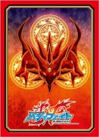 Buddyfight Sleeve Collection Vol.23: Dragon Ein (55-Pack) - Bushiroad Card Sleeves - Card Sleeves card