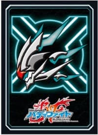Buddyfight Sleeve Collection Vol.24: Star Dragon World (55-Pack) - Bushiroad Card Sleeves - Card Sleeves card