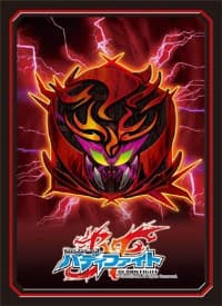 Buddyfight Sleeve Collection Vol.27: Searing Executioners (55-Pack) - Bushiroad Card Sleeves - Card Sleeves card