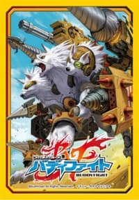 Buddyfight Sleeve Collection Vol.3: Armorknight Cerberus (55-Pack) - Bushiroad Card Sleeves - Card Sleeves card