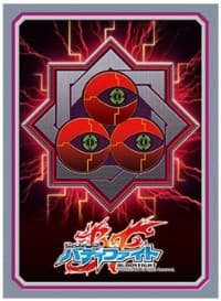 Buddyfight Sleeve Collection Vol.32: the Chaos (55-Pack) - Bushiroad Card Sleeves - Card Sleeves card