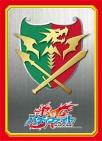 Buddyfight Sleeve Collection Vol.6: Dragon World (55-Pack) - Bushiroad Card Sleeves - Card Sleeves card