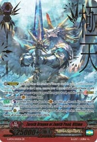 Zeroth Dragon of Zenith Peak, Ultima - G-BT14: Divine Dragon Apocrypha - Cardfight Vanguard card