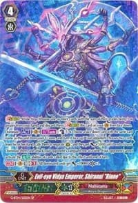Evil-eye Vidya Emperor, Shiranui "Rinne" (SP) - G-BT14: Divine Dragon Apocrypha - Cardfight Vanguard card