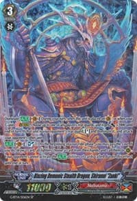 Blazing Demonic Stealth Dragon, Shiranui "Zanki" (SP) - G-BT14: Divine Dragon Apocrypha - Cardfight Vanguard card