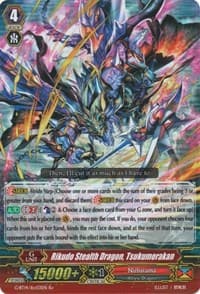 Rikudo Stealth Dragon, Tsukumorakan - G-BT14: Divine Dragon Apocrypha - Cardfight Vanguard card