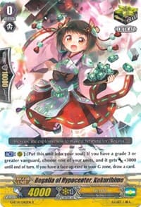 Regalia of Hypocenter, Kukurihime - G-BT14: Divine Dragon Apocrypha - Cardfight Vanguard card