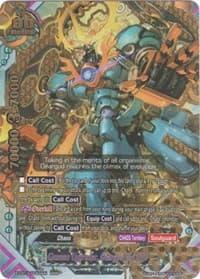 Genome Upgrader, Geargod ver.1000 - Driven to Disorder - Future Card BuddyFight card