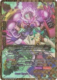Genome Upgrader, Geargod ver.1000 (SP) - Driven to Disorder - Future Card BuddyFight card