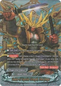 Seeker of Superior Strength, Duel Jaeger - Driven to Disorder - Future Card BuddyFight card