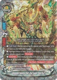 Unequaled Immortal Chief, Duel Jaeger "Gaia Bust" - Driven to Disorder - Future Card BuddyFight card